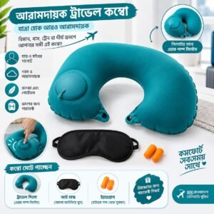 Sky Blue Pillow Combo